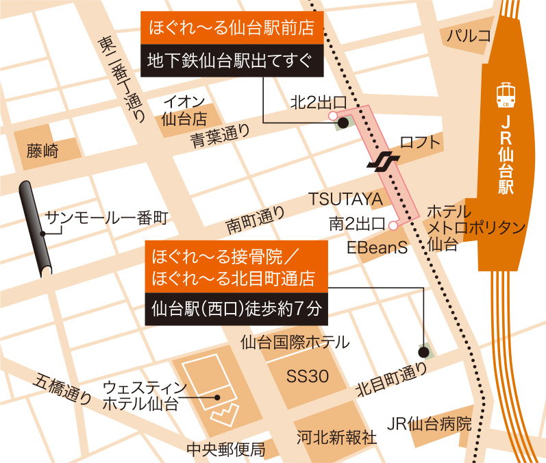 駅周辺マップ